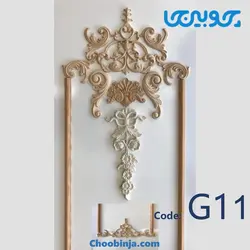 قاب بندی دیوار با چوب G11