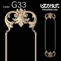 قاب بندی دیوار نئوکلاسیک با چوب G33