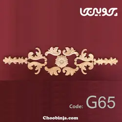 قاب بندی دیوار با چوب G65