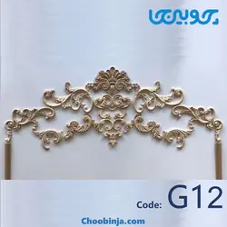 قاب بندی دیوار با چوب G12