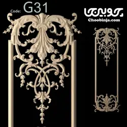 قاب بندی دیوار کلاسیک با چوب G31