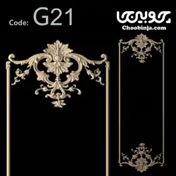 قاب بندی دیوار با چوب G21