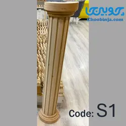 ستون نیم گرد و تمام گرد ام دی اف S1 در ابعاد دلخواه سفارشی