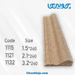زوار قاب بندی 1/5 تا 3/2 سانت کد 1115 تا 1132 از جنس چوب و ام دی اف