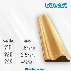 زوار قاب طرح اس 1/8 تا 4 سانت کد 918 تا 940 از جنس چوب و ام دی اف