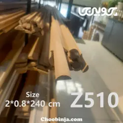 زوار قاب هلالی 1/5 و 2 سانت کد 615 و 620 از جنس چوب و ام دی اف