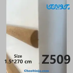 زوار قاب پشت ماهی 1/5 سانت کد Z509 از جنس ام دی اف خام