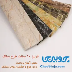 قرنیز طرح سنگ مرمر مشکی 10 سانت کد 100-01-M93 از جنس پی وی سی