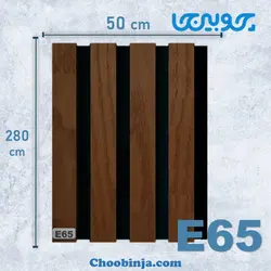 دیوارپوش ترمووال منعطف ام دی اف روکش چوب بلوط طرح چوب تیره 50 سانت کد E65
