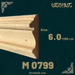 زیر چراغی کابینت 6 سانت ام دی اف کد M0799