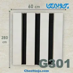 دیوارپوش ترمووال منعطف ام دی اف روکش pvc رنگ سفید ساده 60 سانت کد G301