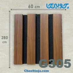 دیوارپوش ترمووال منعطف ام دی اف روکش pvc رنگ چوب 60 سانت کد G305