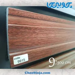 قرنیز مدرن طرح گردویی تیره عرض 9 سانت از جنس پی وی سی کد MD903