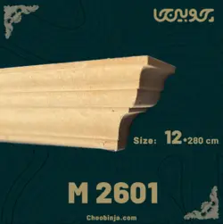 تاج ام دی اف 12 سانت کد M2601