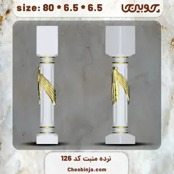 ستون نرده چوبی کد 126