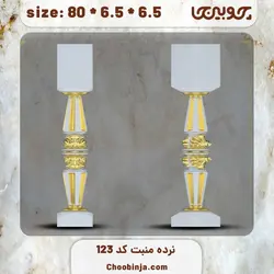 ستون نرده چوبی کد 123