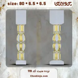 ستون نرده چوبی کد 119