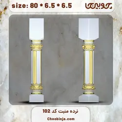 ستون نرده چوبی کد 102