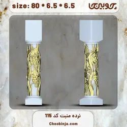 ستون نرده چوبی کد 115