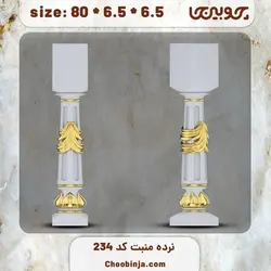 ستون نرده چوبی کد 234