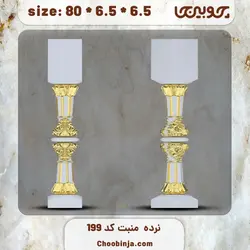 ستون نرده چوبی کد 199
