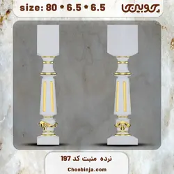 ستون نرده چوبی کد 197