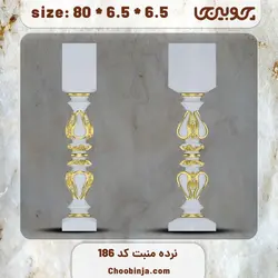 ستون نرده چوبی کد 186