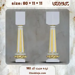 ستون نرده چوبی کد 182