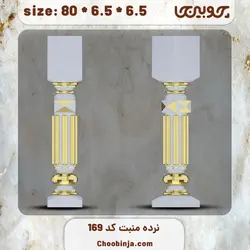 ستون نرده چوبی کد 169