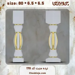 ستون نرده چوبی کد 170