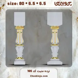 ستون نرده چوبی کد 165