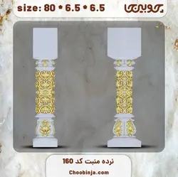 ستون نرده چوبی کد 160