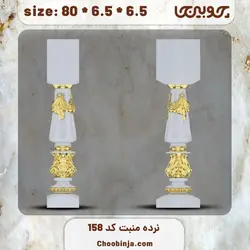 ستون نرده چوبی کد 158