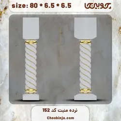 ستون نرده چوبی کد 152