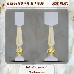 ستون نرده چوبی کد 145