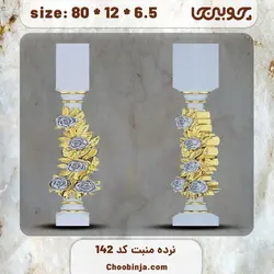 ستون نرده چوبی کد 142