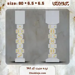ستون نرده چوبی کد 141