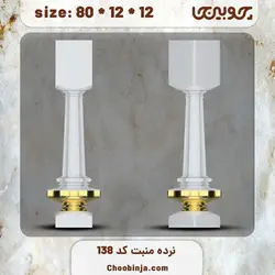 ستون نرده چوبی کد 138