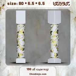 ستون نرده چوبی کد 130