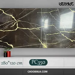 دیوارپوش ماربل شیت کد M097