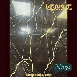 دیوارپوش ماربل شیت کد M097