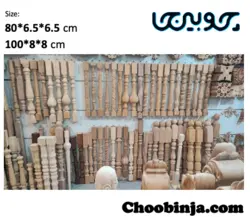 انواع ستون نرده چوبی ارتفاع 80 سانت قطر ۶/۵
