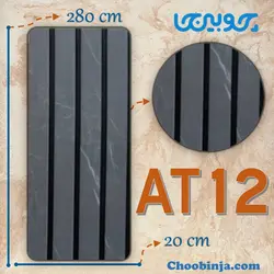 دیوارپوش ترمووال پی وی سی طرح سنگ طوسی چام 20 سانت کد AT12