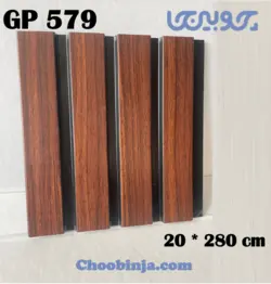 دیوارپوش ترمووال پی وی سی کاپوچینو 20 سانت کد AT8