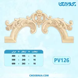 تاج پلای وود کد PV126