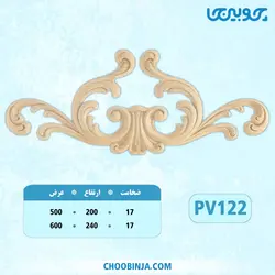 گل تاج منبت کاری پلای وود کد PV122