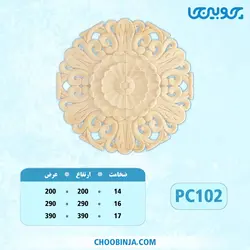 گل دایره پلای وود کد PC102