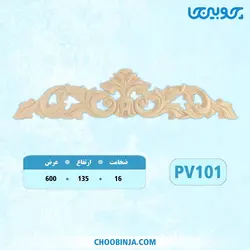 تاج پلای وود کد PV101