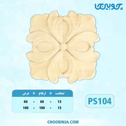 گل مربعی پلای وود کد PS104