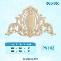 تاج پلای وود کد PV142